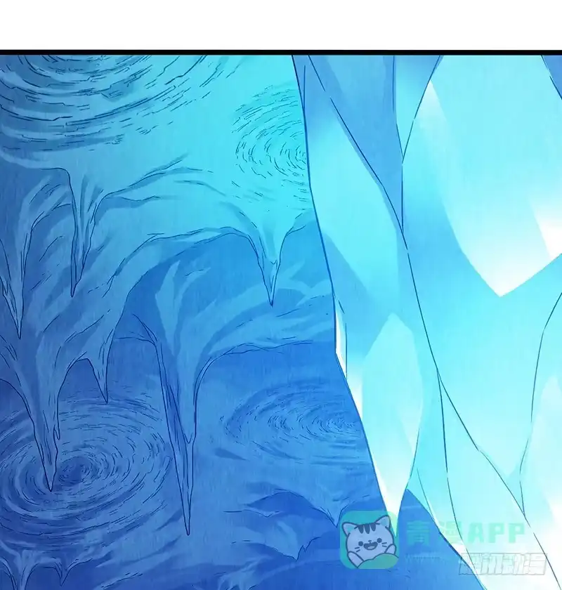 《空墟》第45回：吞星者 第1页