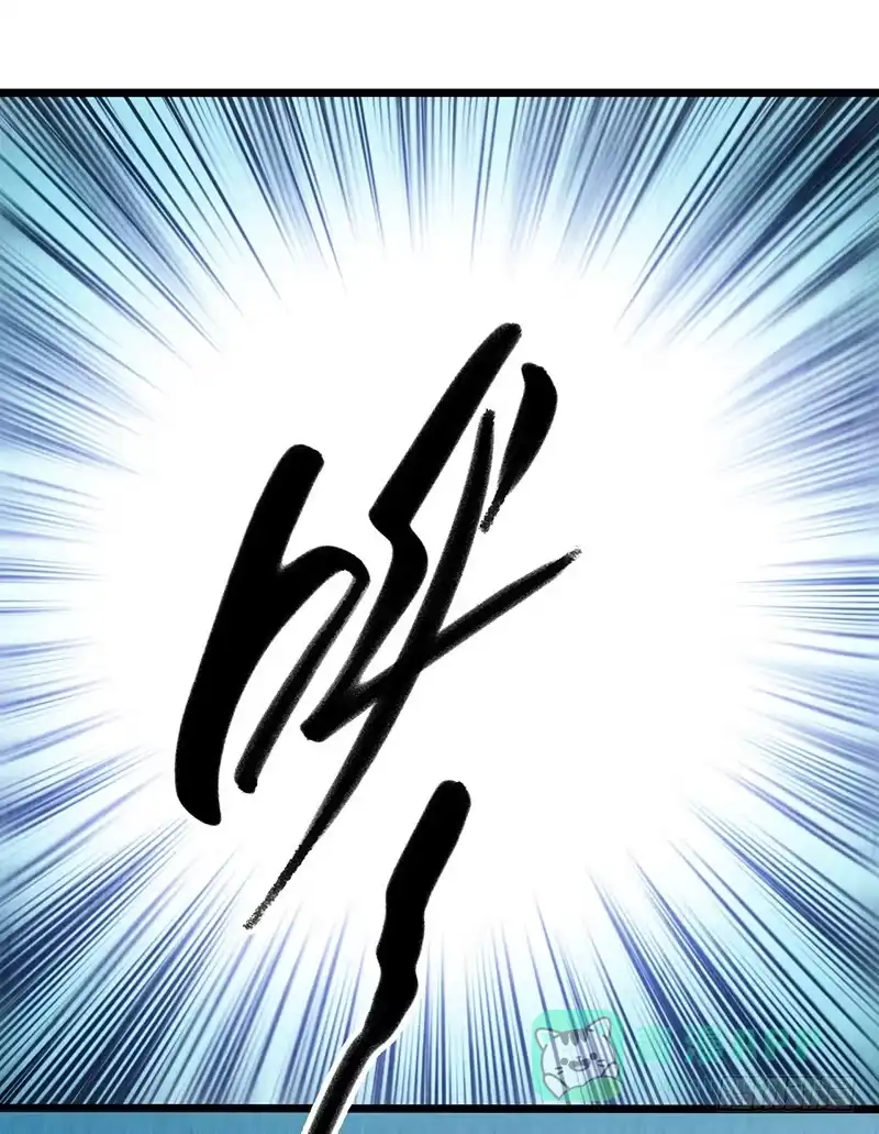 《空墟》第45回：吞星者 第6页