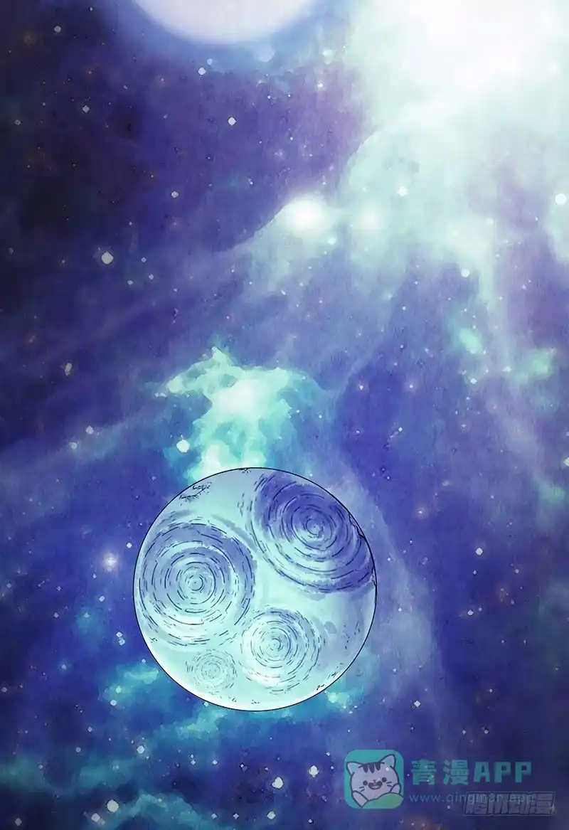 《空墟》第45回：吞星者 第31页