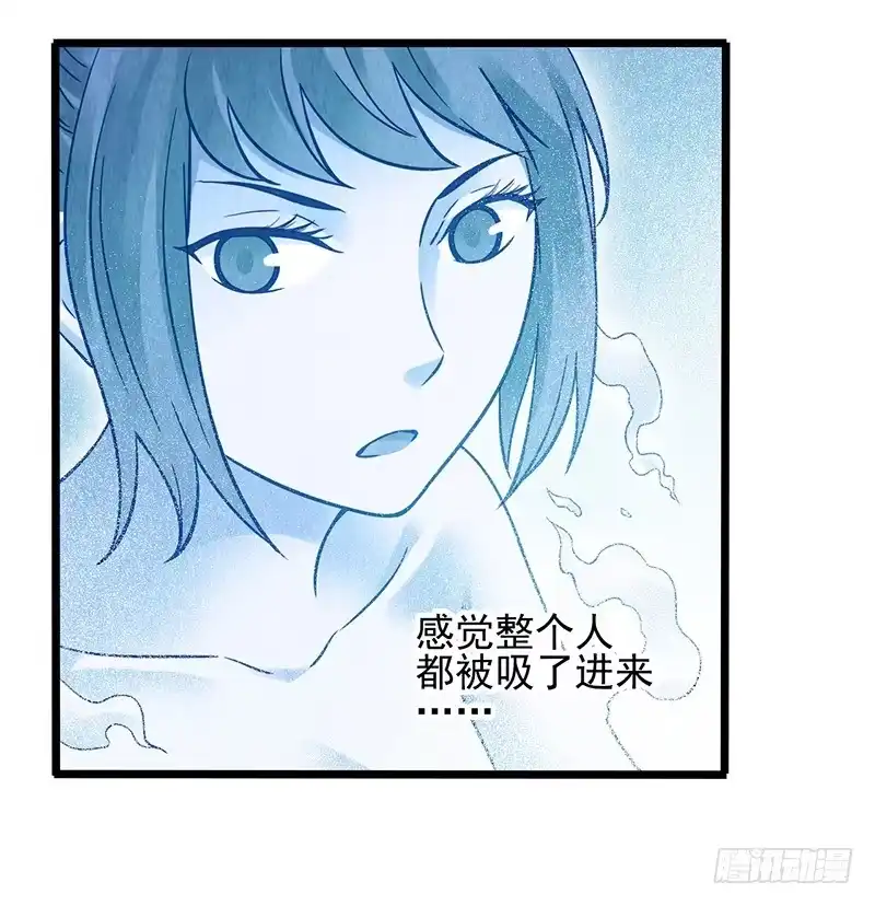 《空墟》第45回：吞星者 第9页