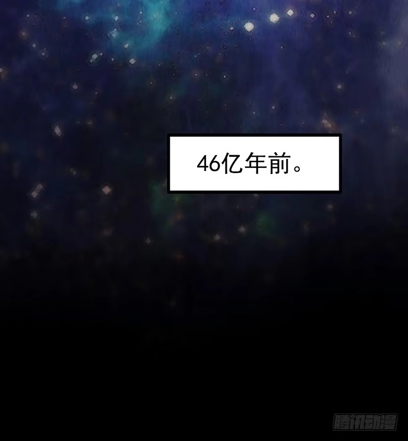 《空墟》第45回：吞星者 第32页