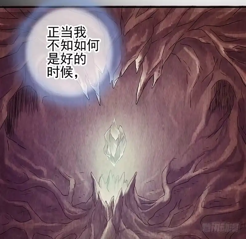 《空墟》第46回：鏖战地壳之内 第19页