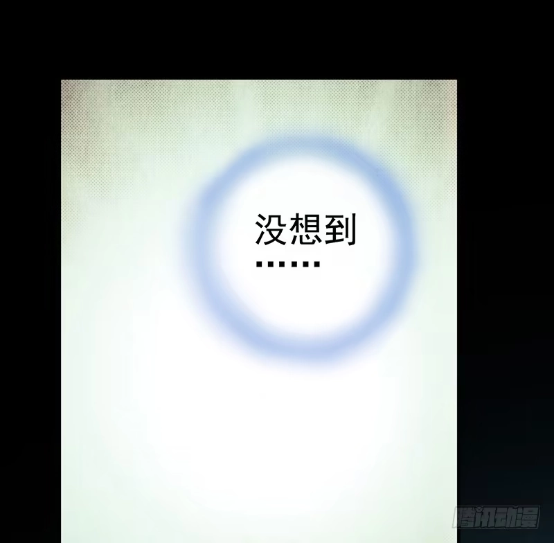 《空墟》第46回：鏖战地壳之内 第24页