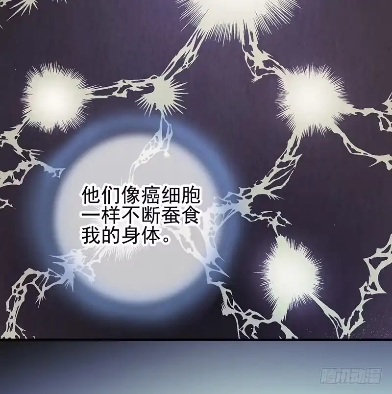 《空墟》第46回：鏖战地壳之内 第10页