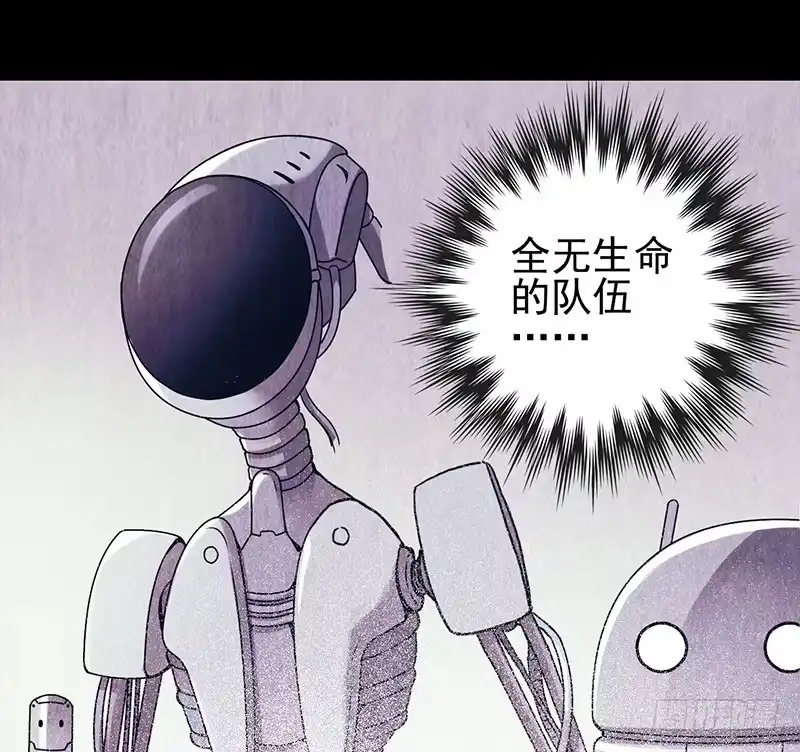 《空墟》第46回：鏖战地壳之内 第30页