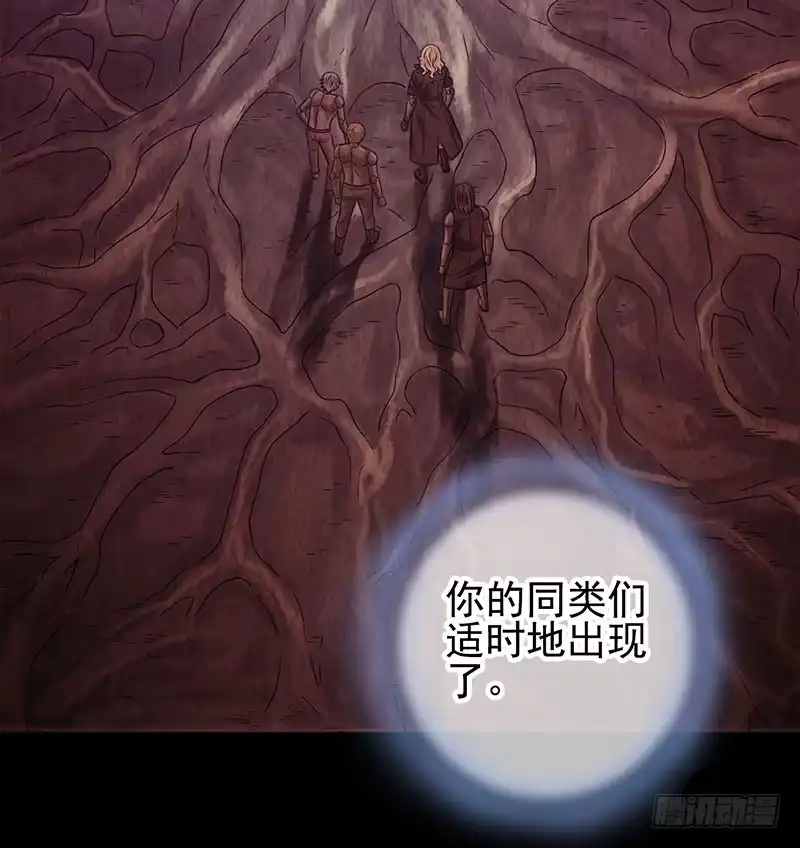 《空墟》第46回：鏖战地壳之内 第20页