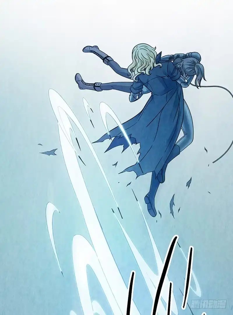《空墟》第47回：把你的身体借给我 第37页