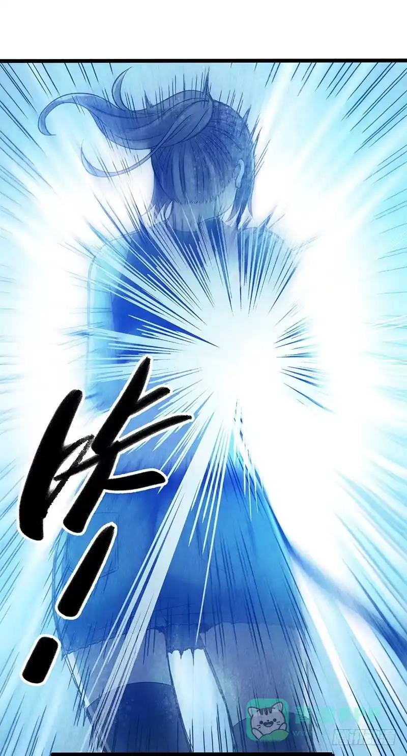 《空墟》第47回：把你的身体借给我 第26页