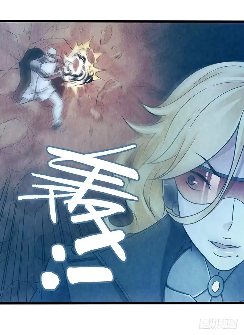 《空墟》第47回：把你的身体借给我 第43页