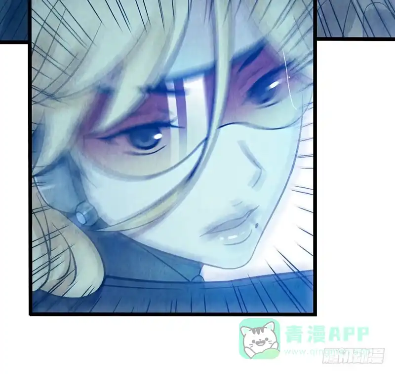 《空墟》第47回：把你的身体借给我 第36页