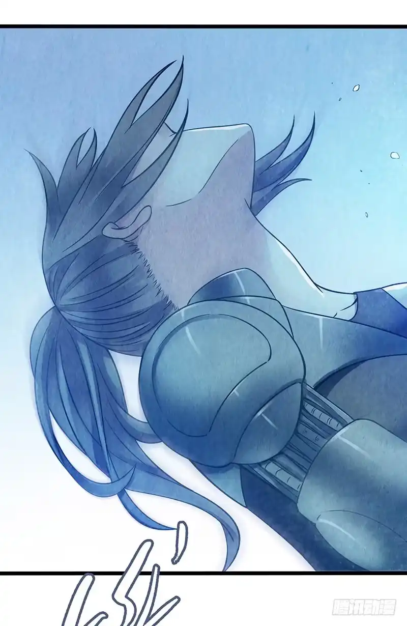 《空墟》第47回：把你的身体借给我 第28页