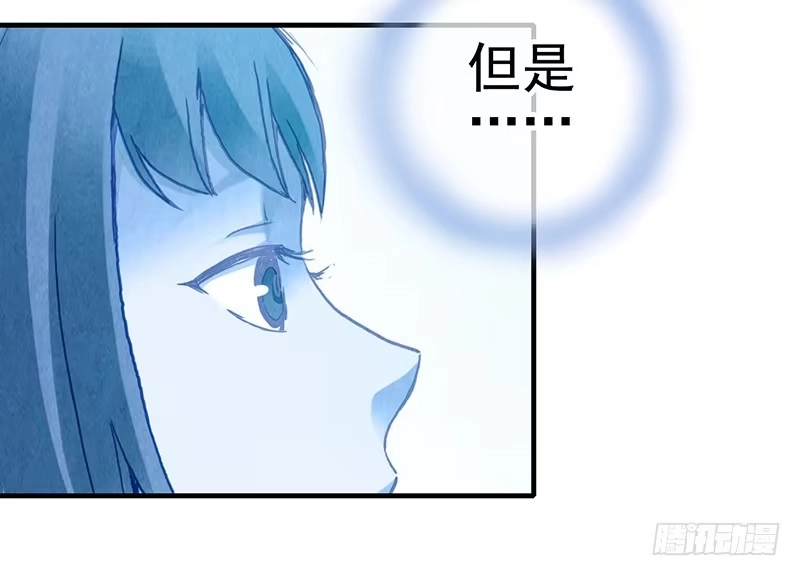 《空墟》第47回：把你的身体借给我 第20页