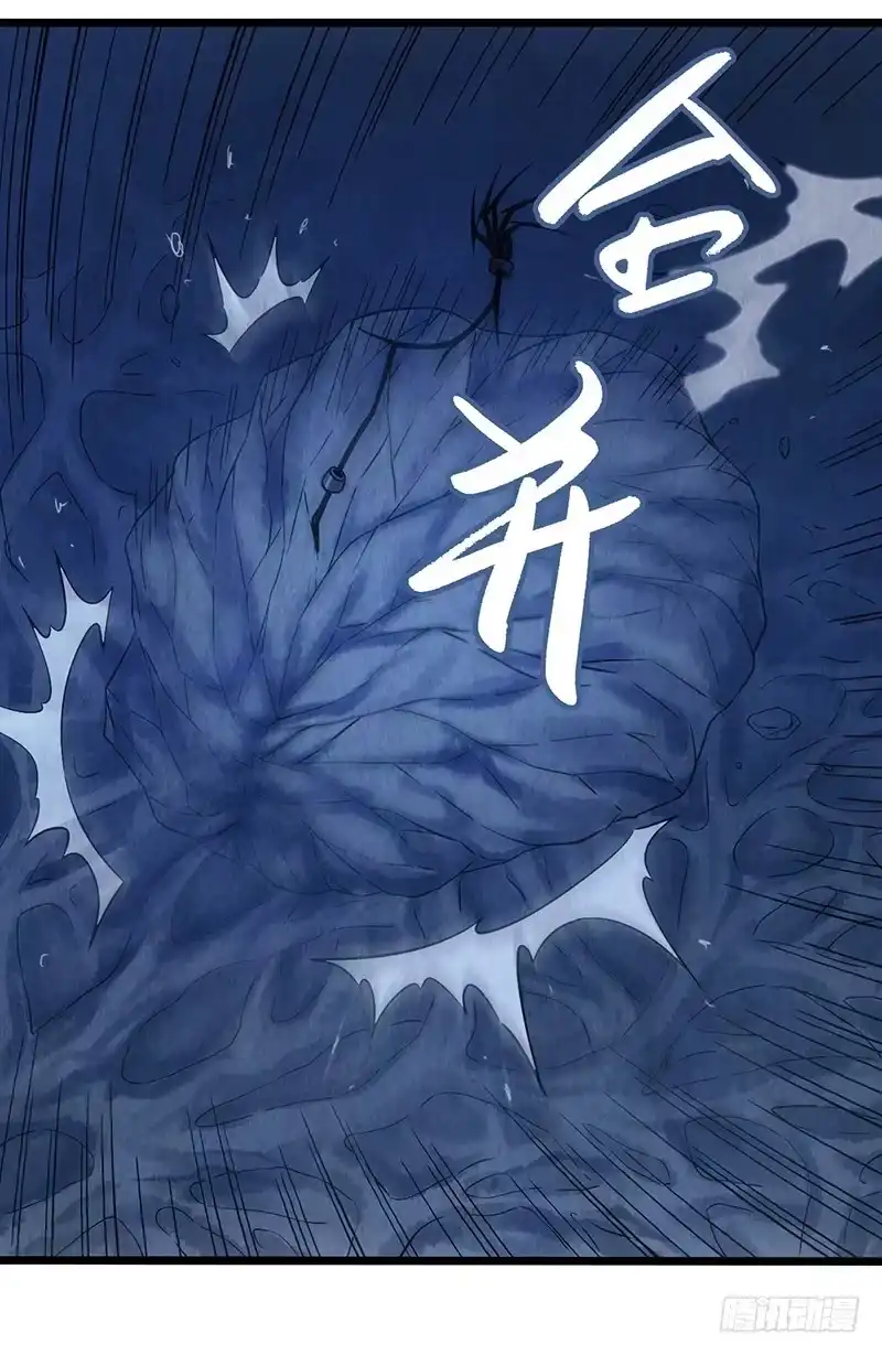 《空墟》第48回：风林火山 第23页
