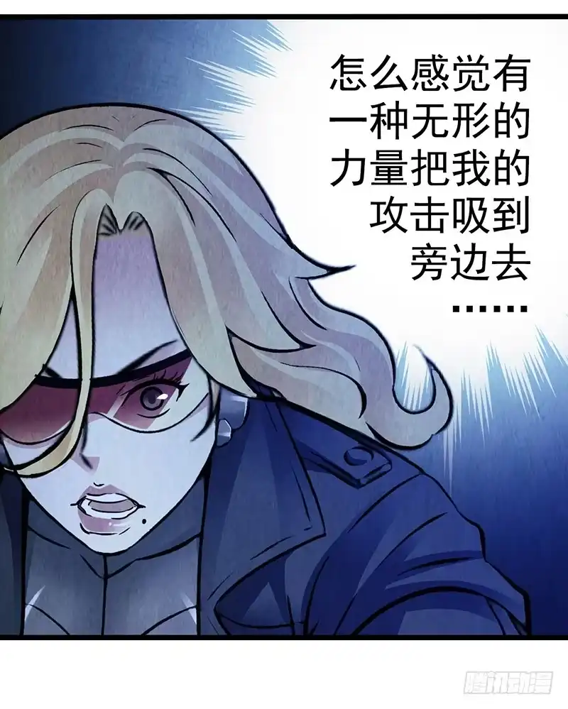 《空墟》第48回：风林火山 第15页
