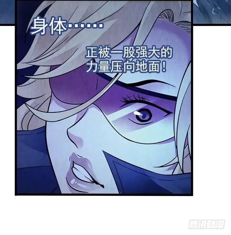 《空墟》第48回：风林火山 第19页
