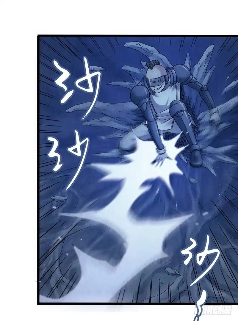 《空墟》第48回：风林火山 第20页