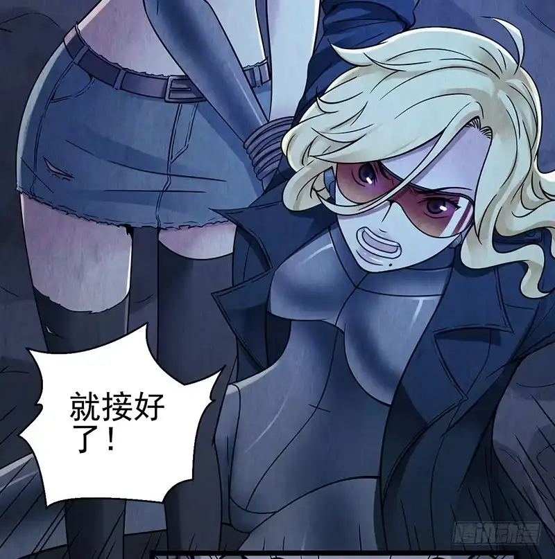 《空墟》第49回：混战！ 第2页