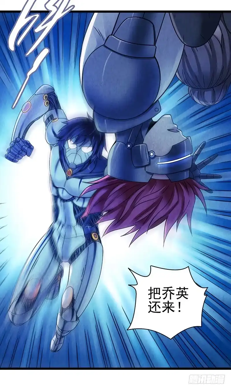 《空墟》第49回：混战！ 第24页