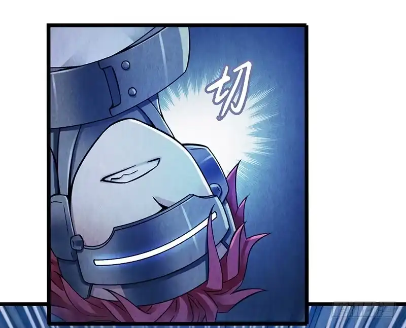 《空墟》第49回：混战！ 第32页