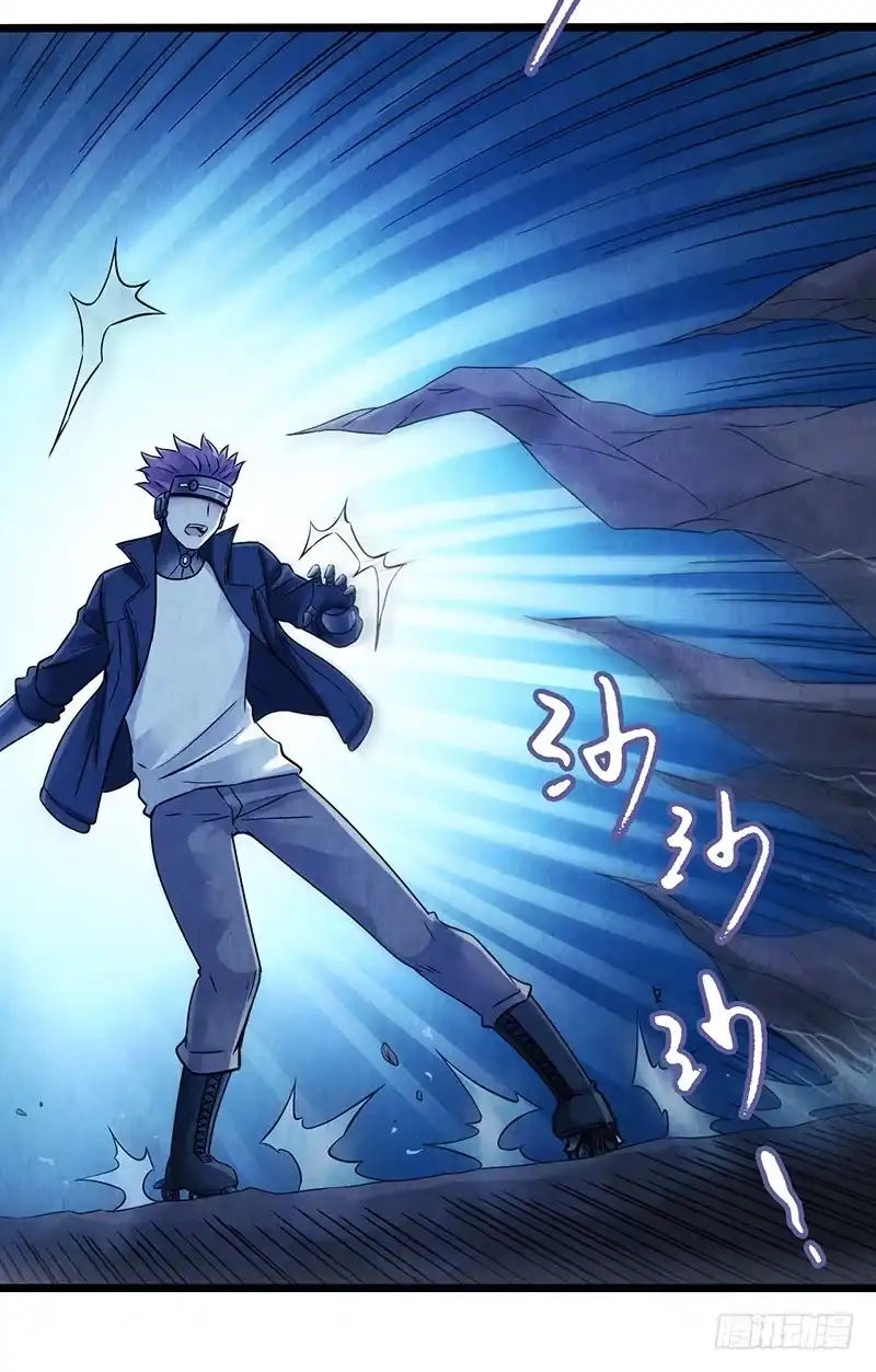 《空墟》第49回：混战！ 第14页
