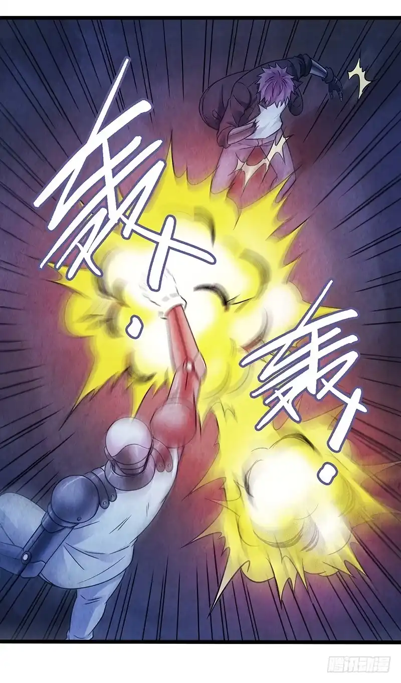 《空墟》第49回：混战！ 第17页