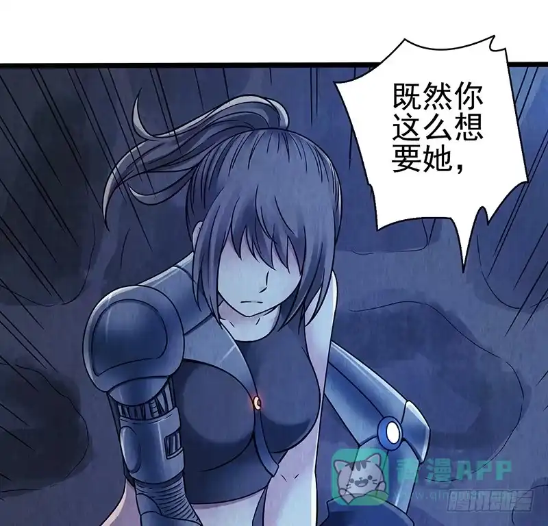 《空墟》第49回：混战！ 第1页