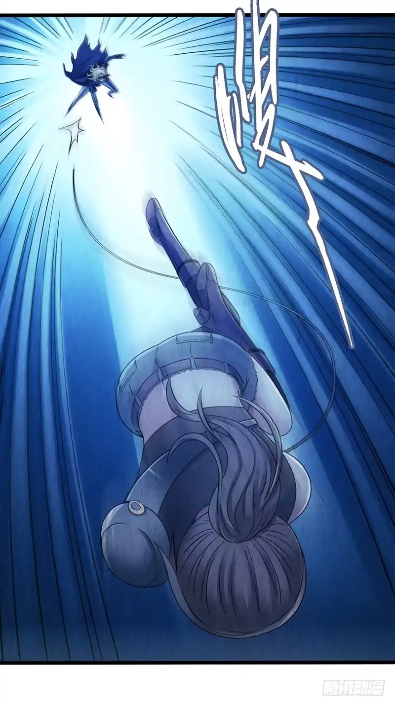 《空墟》第49回：混战！ 第4页