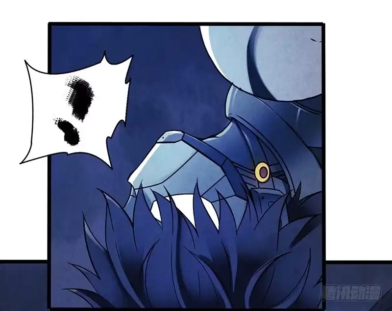 《空墟》第49回：混战！ 第29页