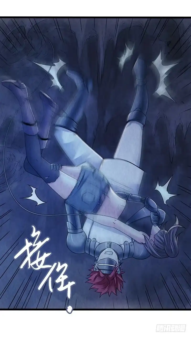 《空墟》第49回：混战！ 第5页