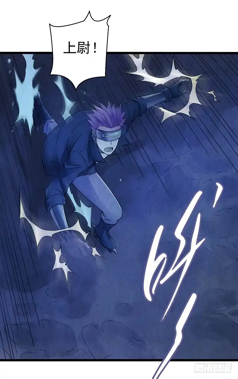 《空墟》第49回：混战！ 第13页