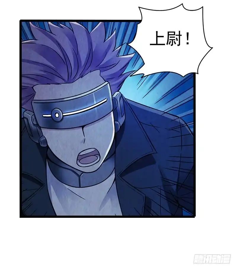 《空墟》第49回：混战！ 第35页