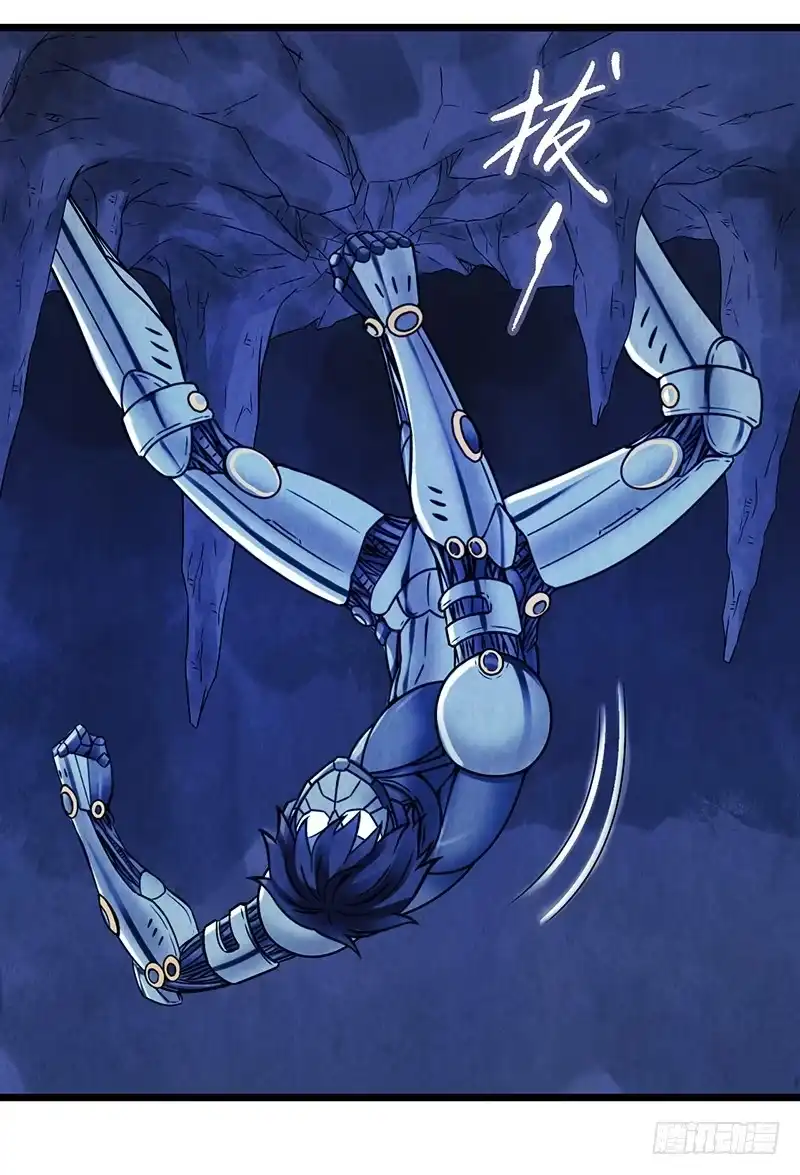 《空墟》第49回：混战！ 第28页