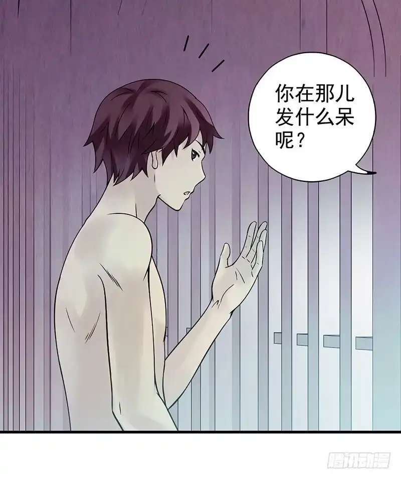 《空墟》第5回.出任务？ 第32页
