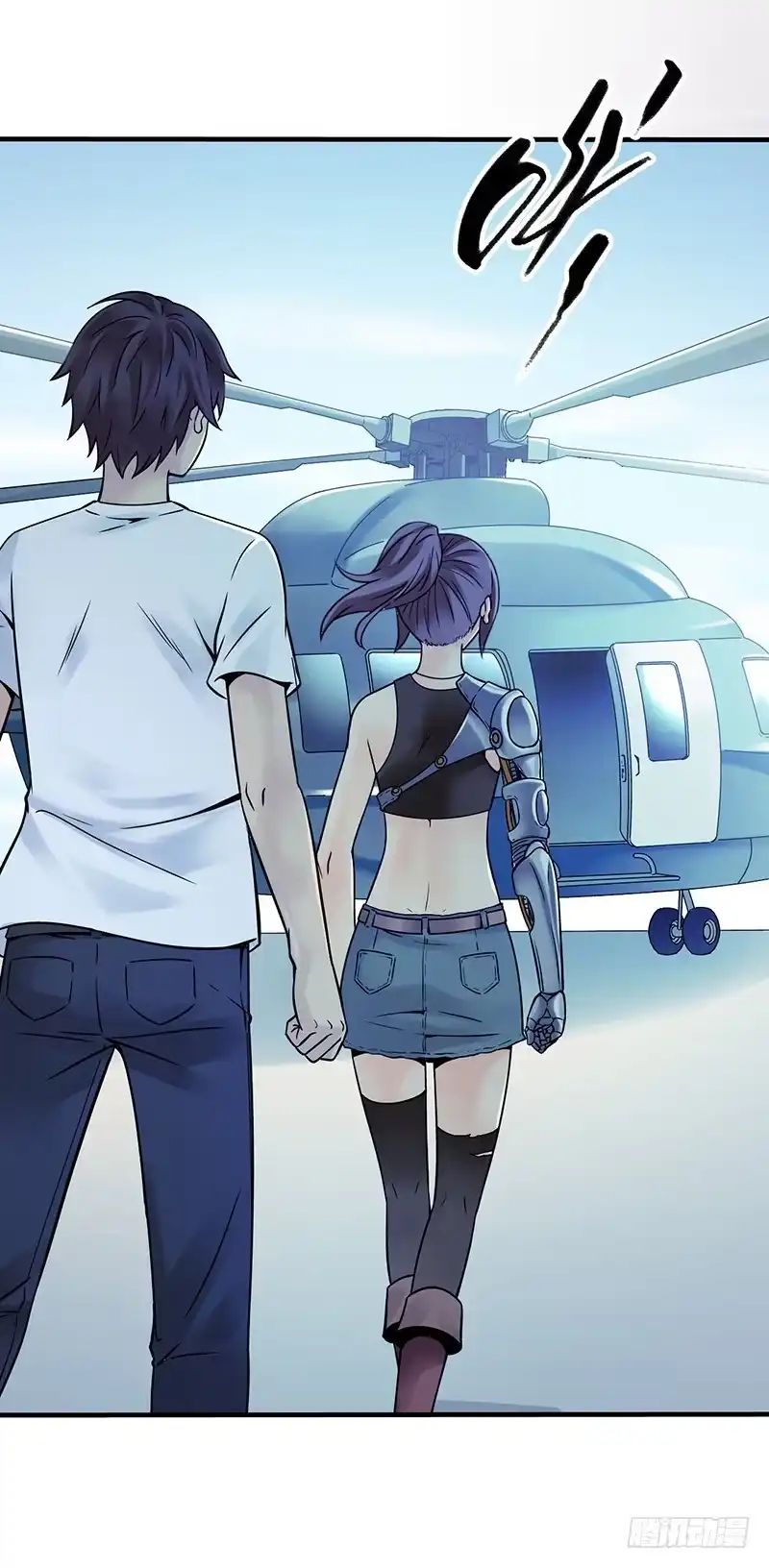 《空墟》第5回.出任务？ 第38页
