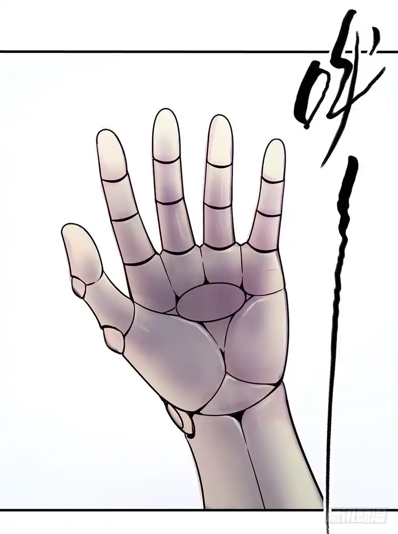 《空墟》第5回.出任务？ 第5页