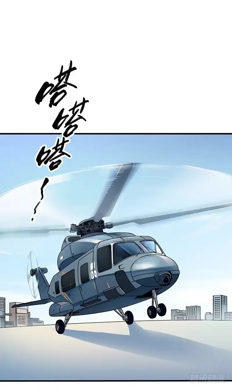 《空墟》第5回.出任务？ 第39页