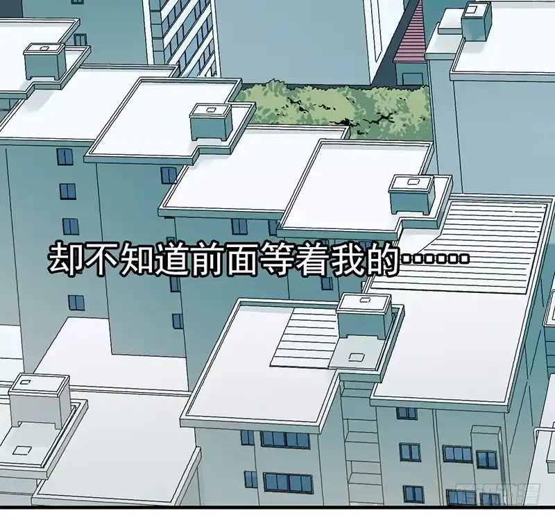 《空墟》第5回.出任务？ 第47页