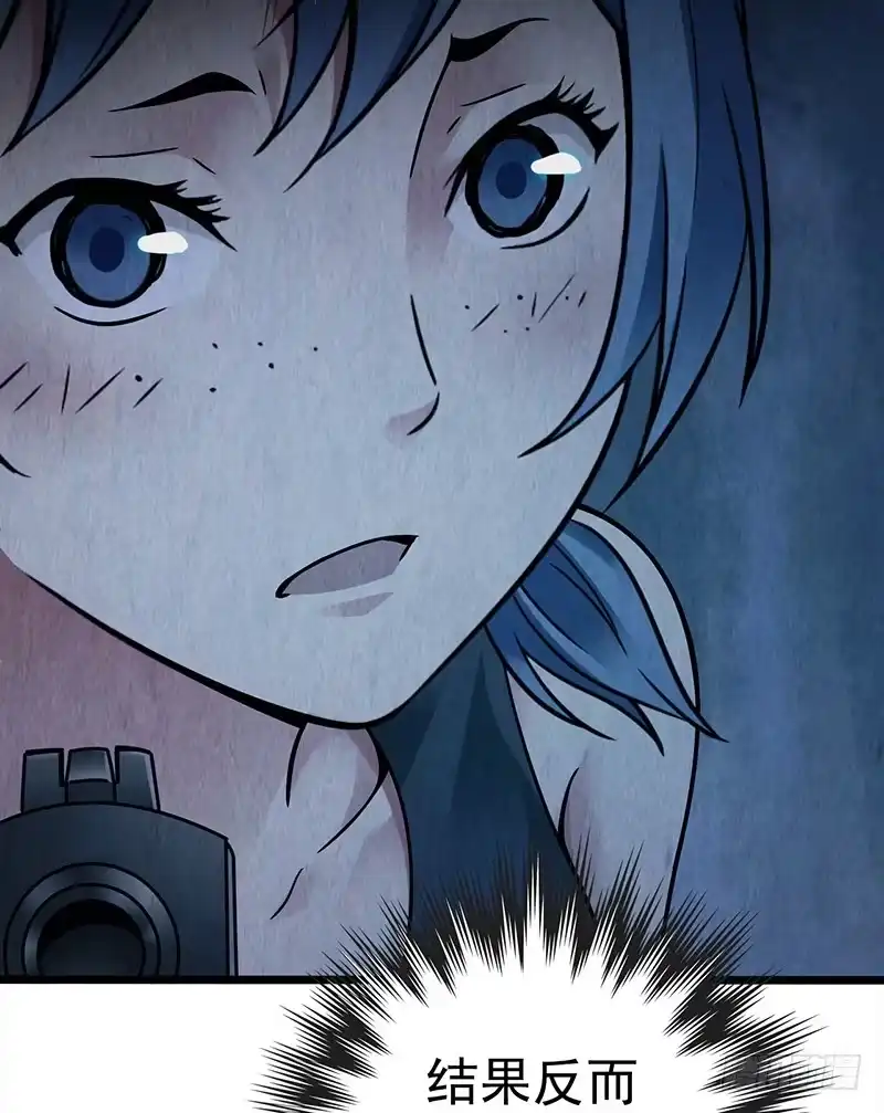 《空墟》第50回：未雨绸缪 第28页