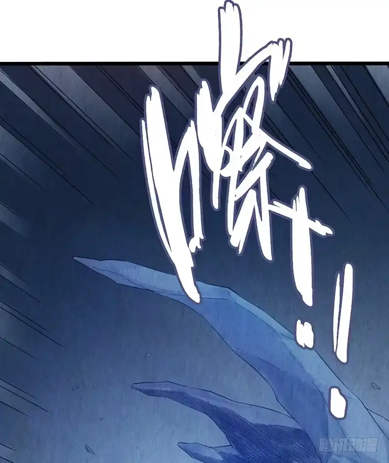 《空墟》第50回：未雨绸缪 第35页