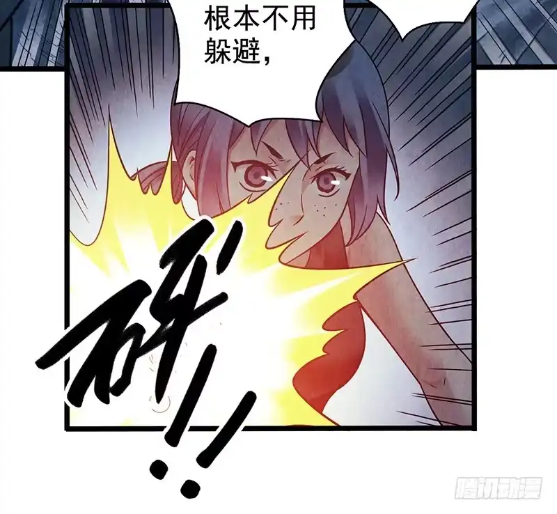 《空墟》第50回：未雨绸缪 第8页