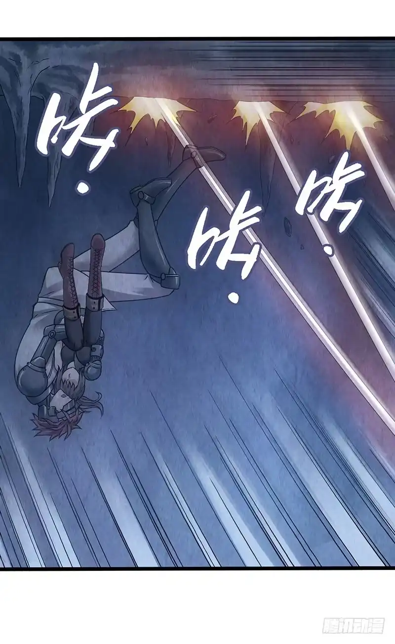 《空墟》第50回：未雨绸缪 第32页