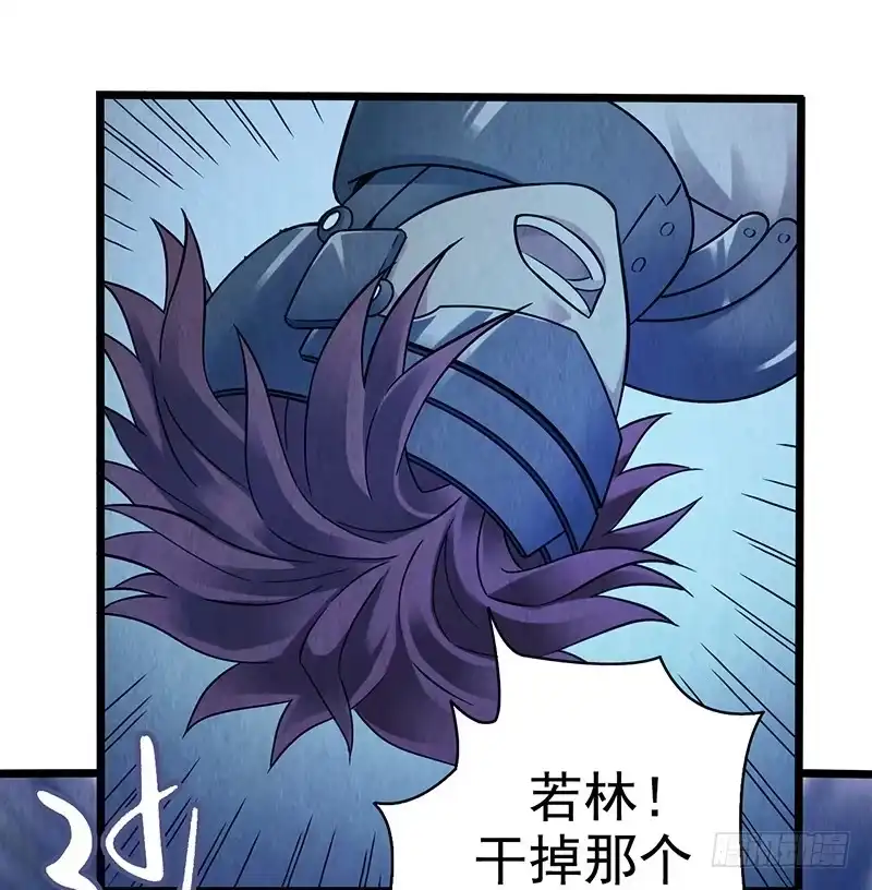 《空墟》第50回：未雨绸缪 第33页