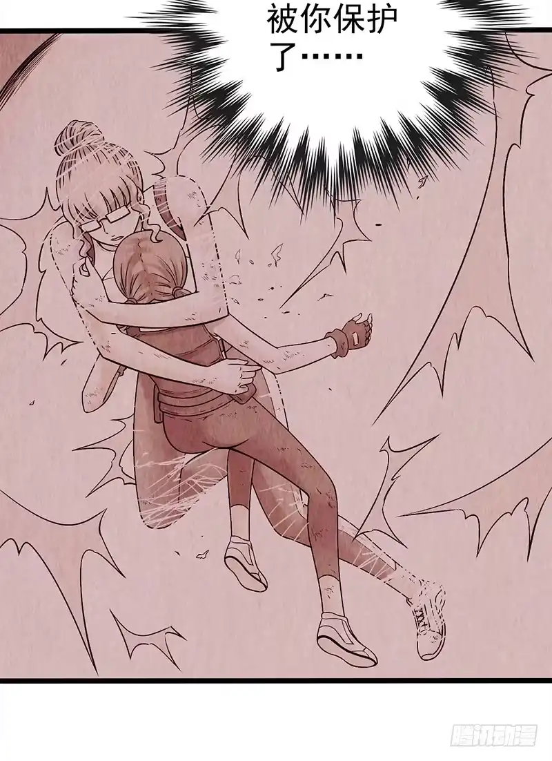 《空墟》第50回：未雨绸缪 第29页