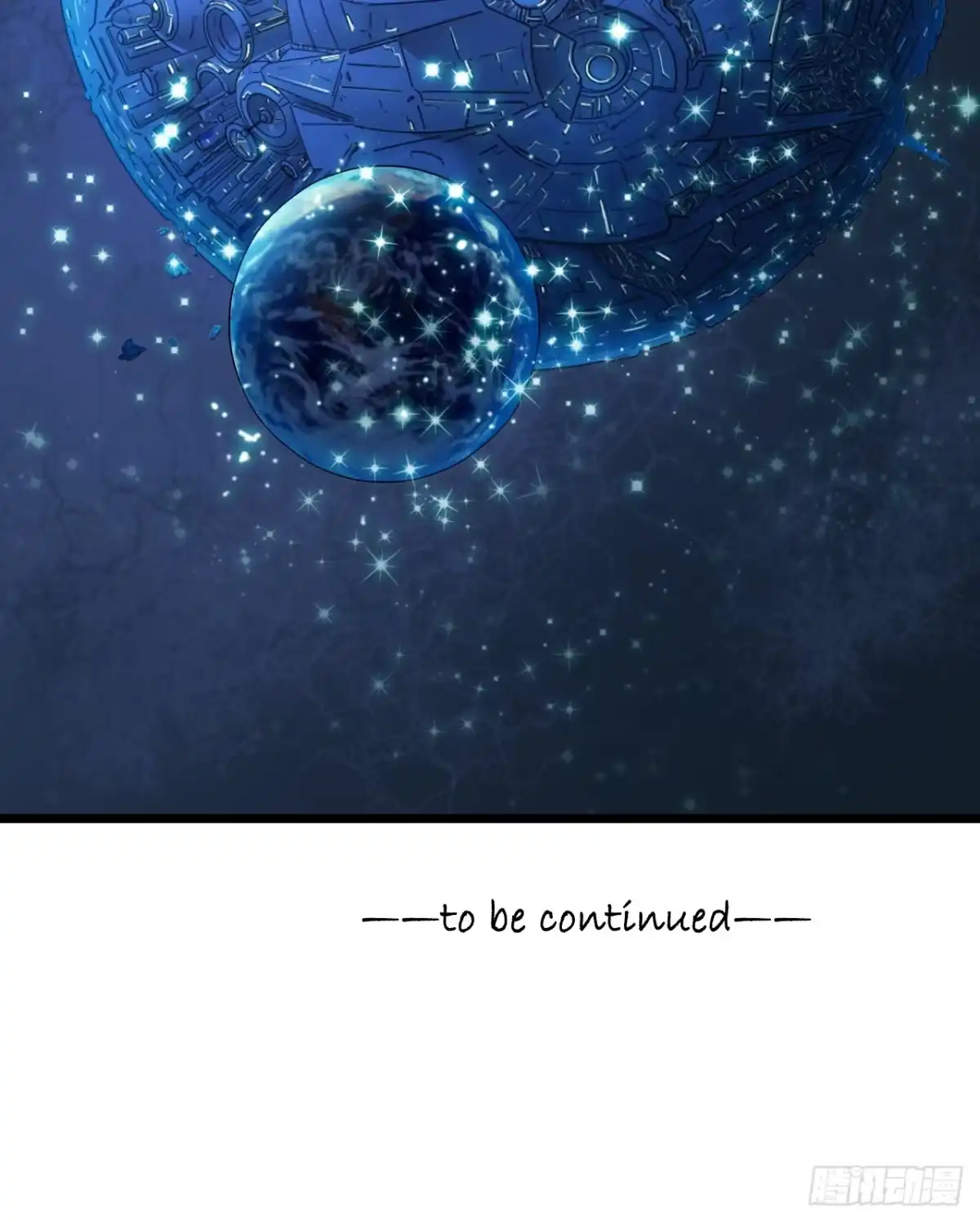 《空墟》第51回：吞星者降临 第37页