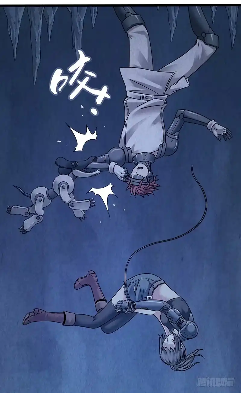 《空墟》第51回：吞星者降临 第12页
