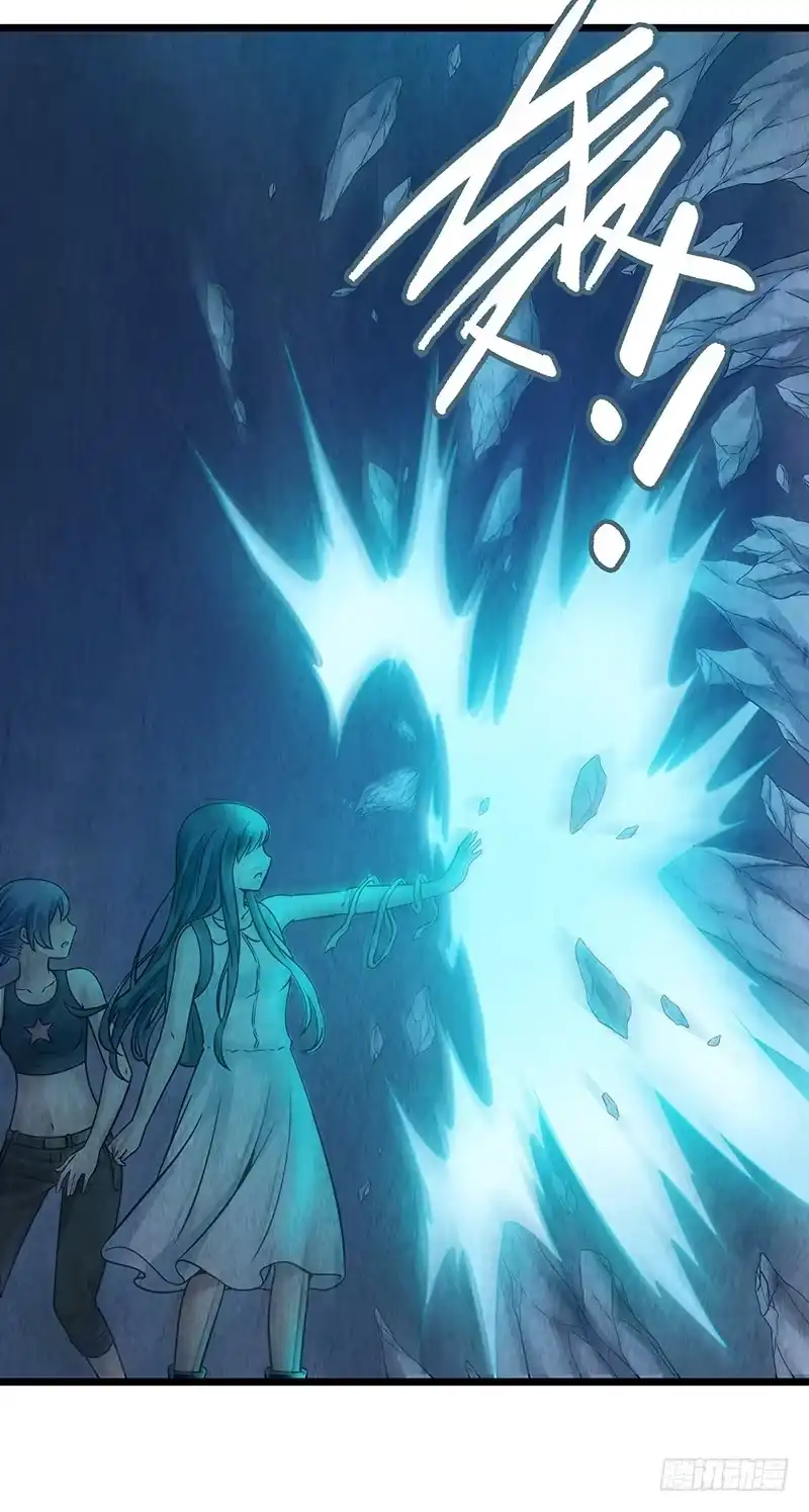 《空墟》第51回：吞星者降临 第4页