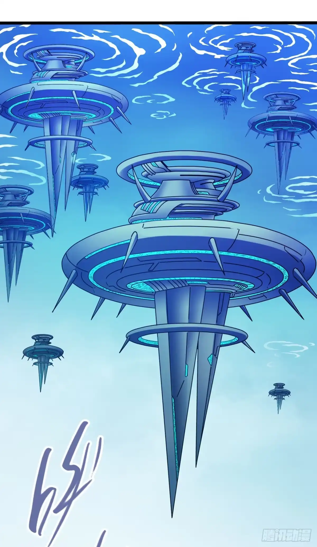 《空墟》第51回：吞星者降临 第33页