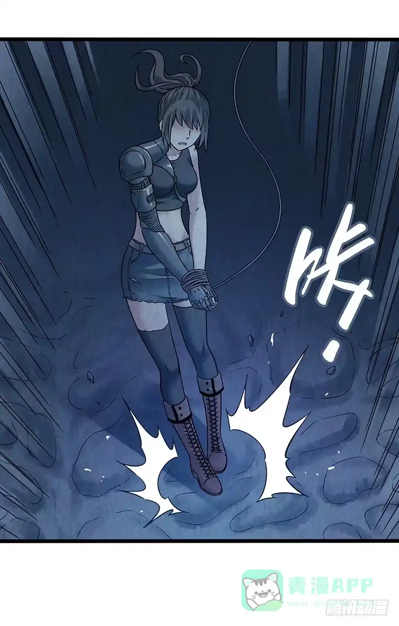 《空墟》第51回：吞星者降临 第16页