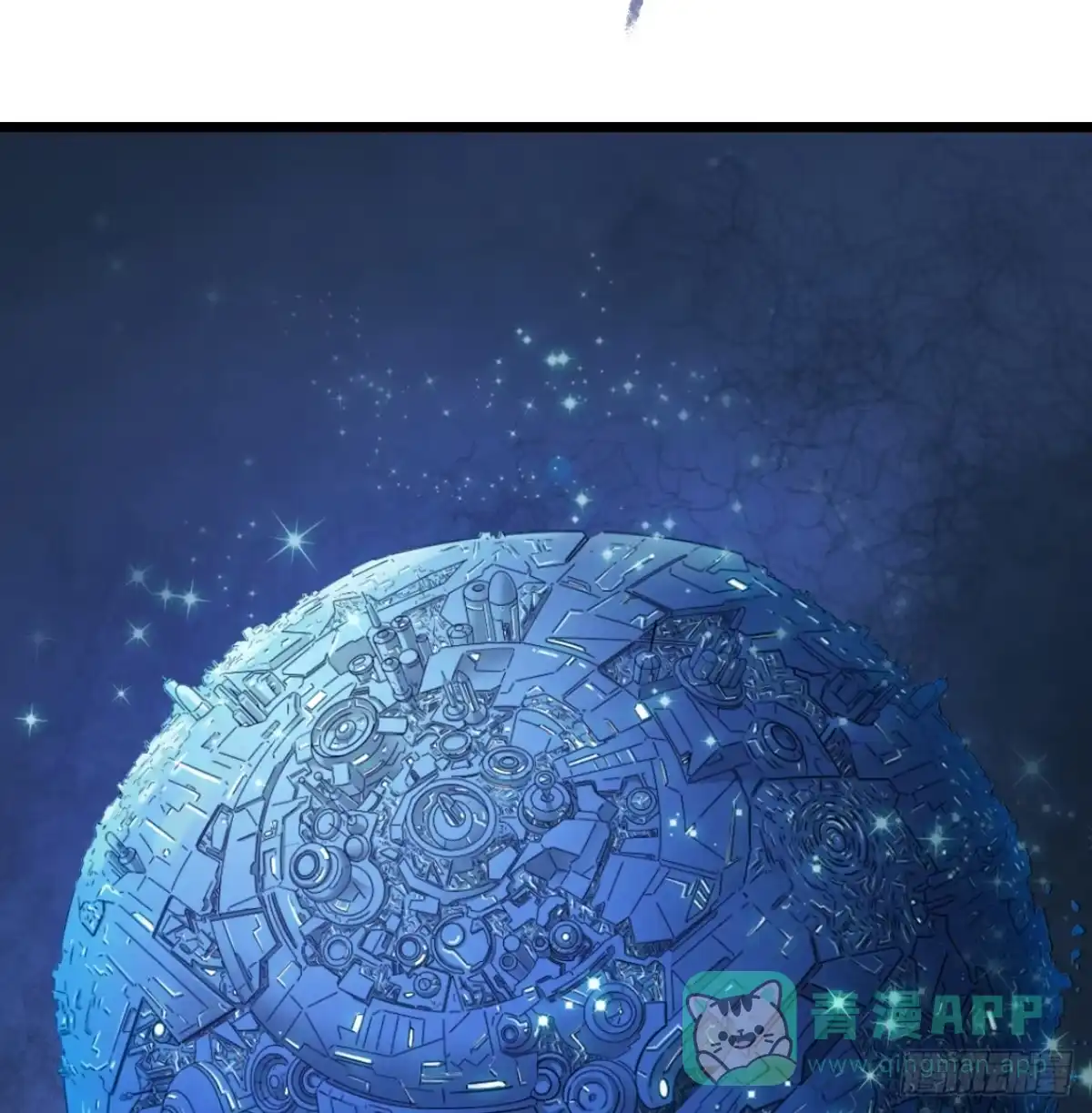 《空墟》第51回：吞星者降临 第36页