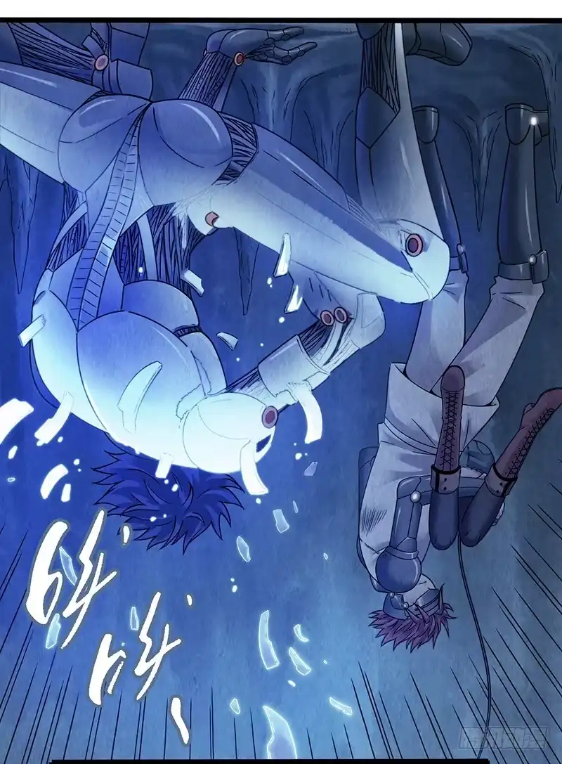《空墟》第51回：吞星者降临 第8页